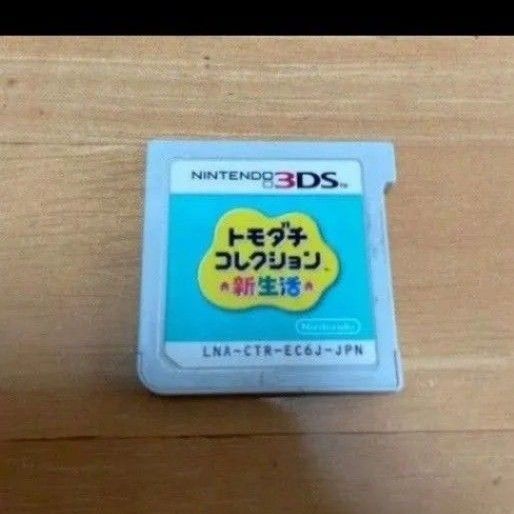 【お得】トモダチコレクション新生活 3DS 空ケースランダム一つ