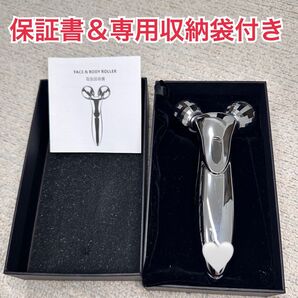 【新品未使用】即日発送 VIVIYO 美顔ローラー 美顔器