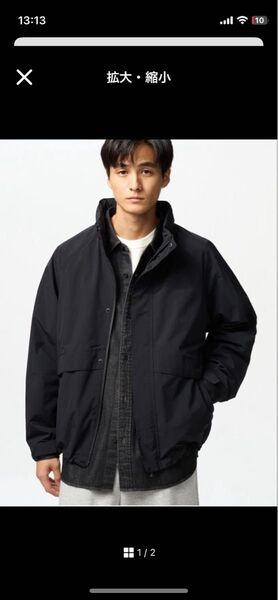 期間限定特別価格 2025.UNIQLO ウィンドプルーフスタンドブルゾン