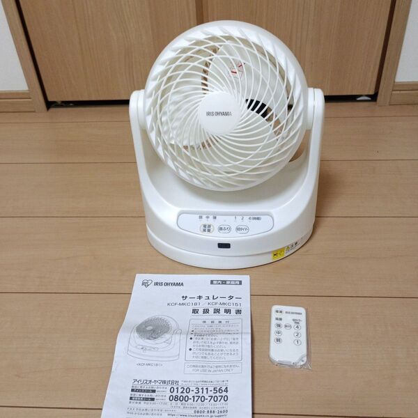 アイリスオーヤマ サーキュレーター