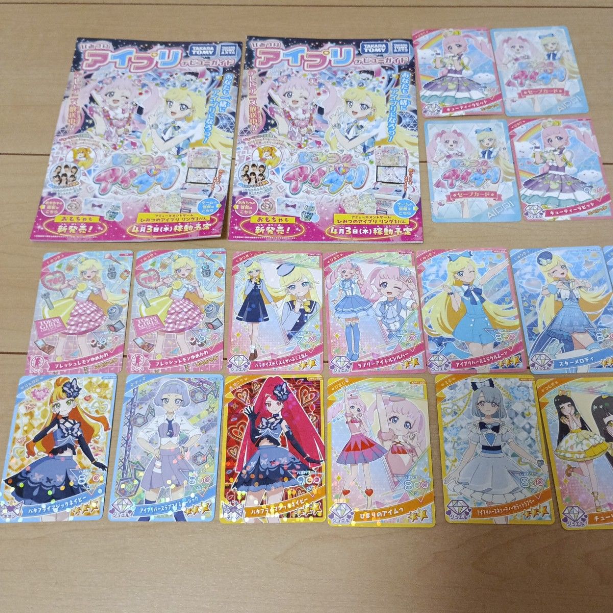 ひみつのアイプリグミvol1 2 3セットvol 1希少｜Yahoo!フリマ