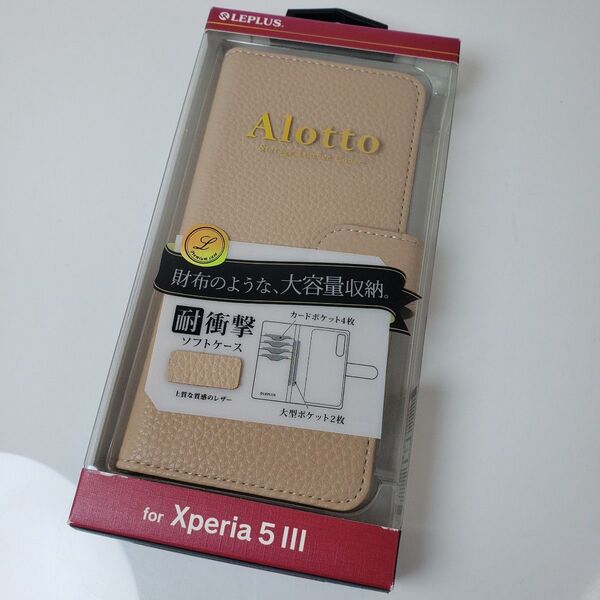 Xperia 5 III 手帳型ケース ライトベージュ 833