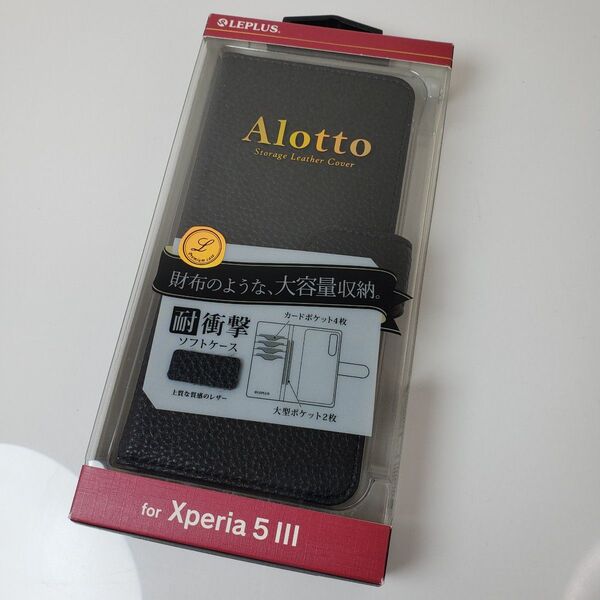 Xperia 5 III 手帳型ケース ブラック 623