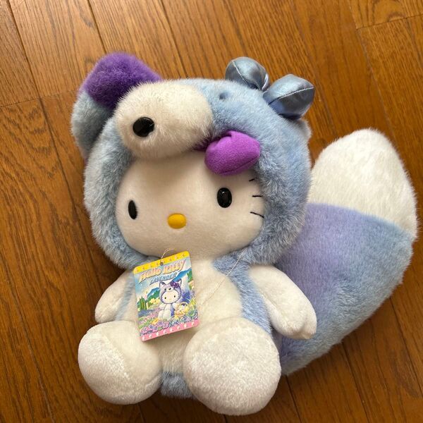 ハローキティ ラベンダーカラー ぬいぐるみ タグ付き北海道限定