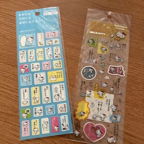 ハローキティ ミニステッカー 2枚セット 未使用