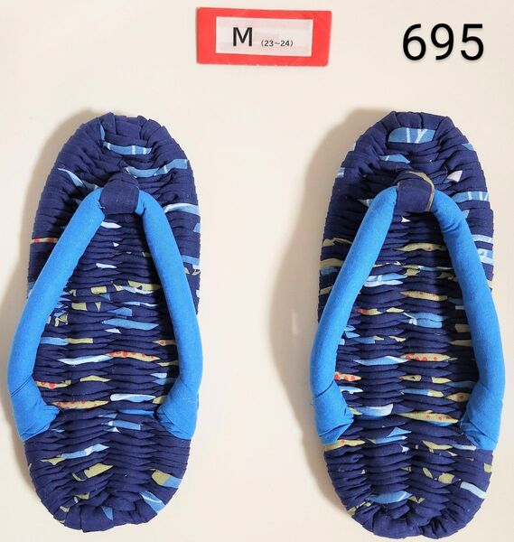 布ぞうり(695) ハンドメイド