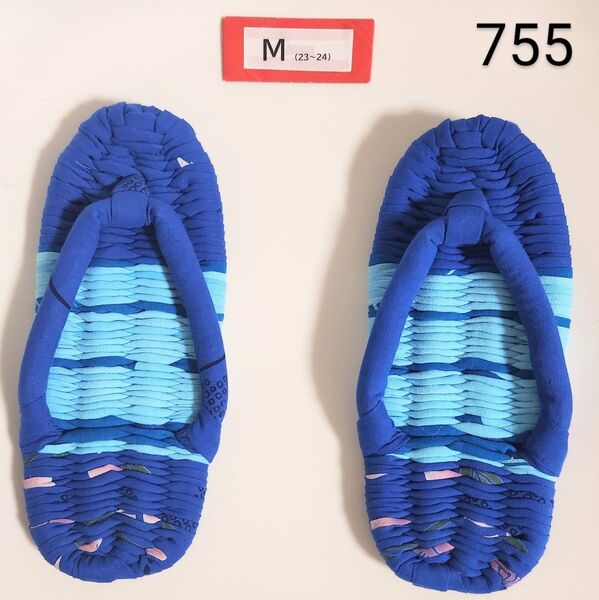布ぞうり(755) ハンドメイド