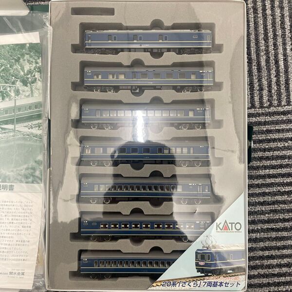 KATO 10-367 20系さくら 基本セット