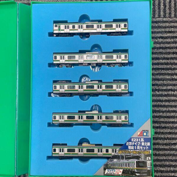 tomix E231-1000 5両セット ジャンク