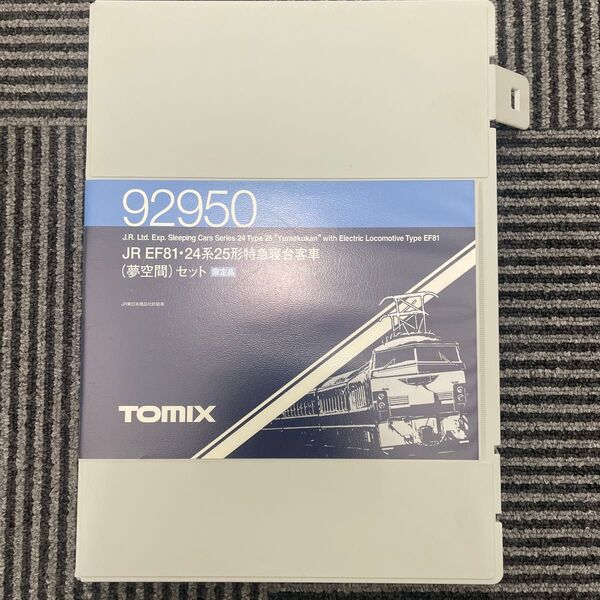 TOMIX 92950 24系25形夢空間セット