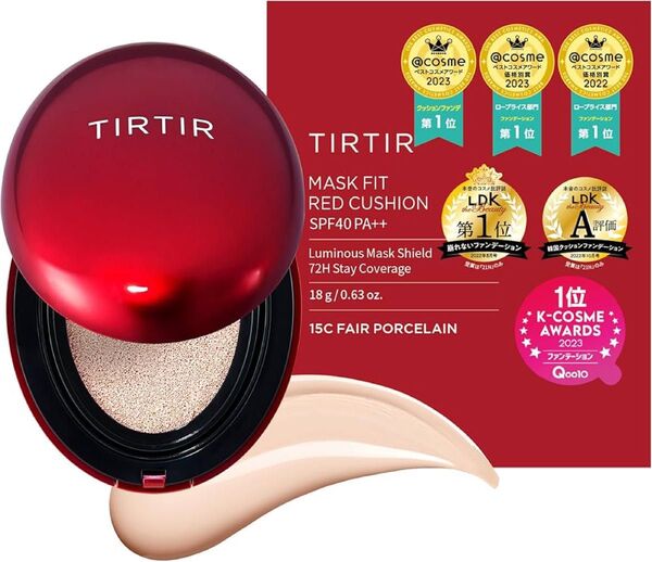 TIRTIR ティルティルクッションファンデ 15C 通常サイズ 未使用未開封