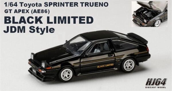 ★未開封品★1/64★トヨタ スプリンタートレノ GT APEX ブラックリミテッド★AE86★ホビージャパン★