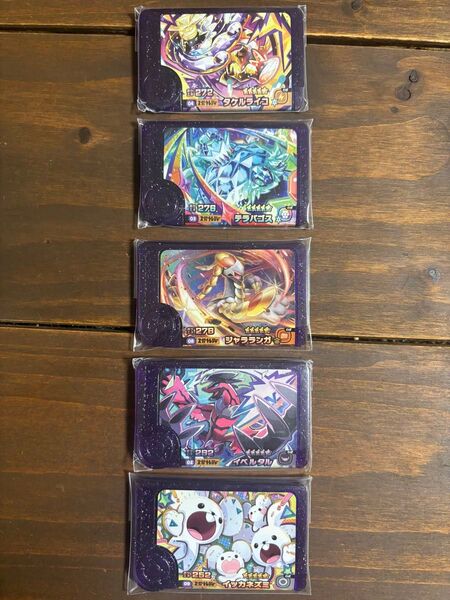 ポケモンフレンダ 5弾 スーパートレジャー まとめ売り