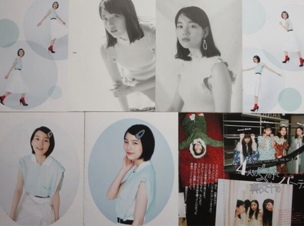 能年玲奈 のん 切り抜き集