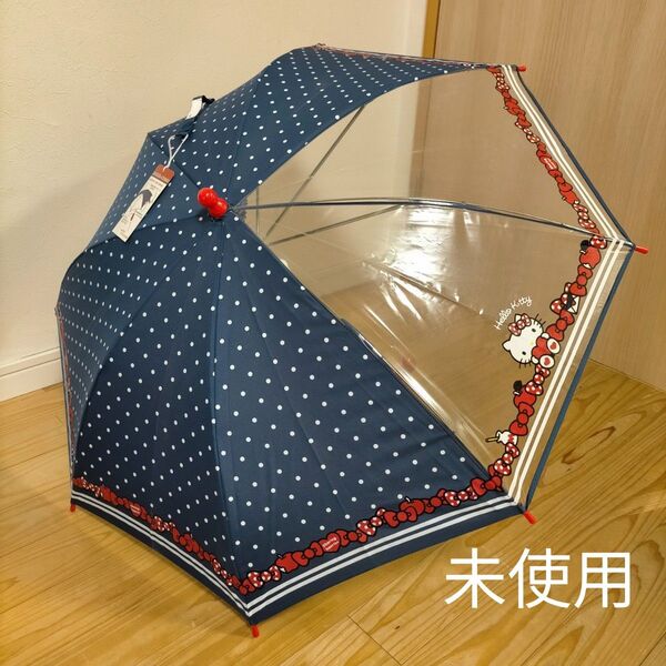 新品 ハローキティ 長傘 45cm 透明窓付き ネイビー ドット キッズ 雨傘 サンリオ