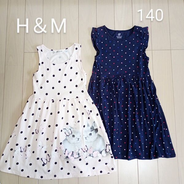 H&M うさぎ 蝶 ドット柄 ノースリーブワンピース 2枚セット 130〜140cm