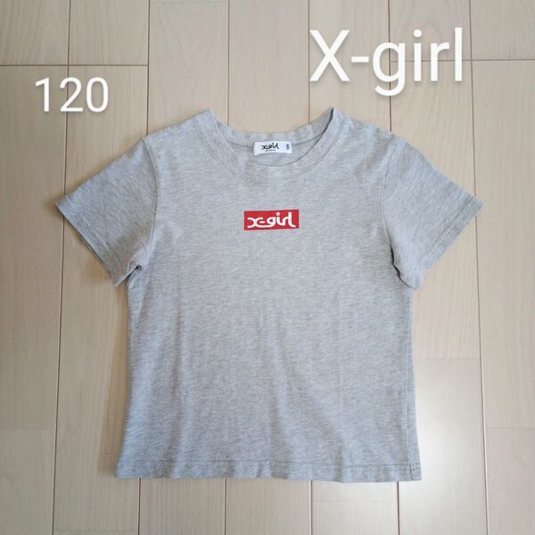X-girl 半袖 ロゴ Tシャツ 120cm グレー
