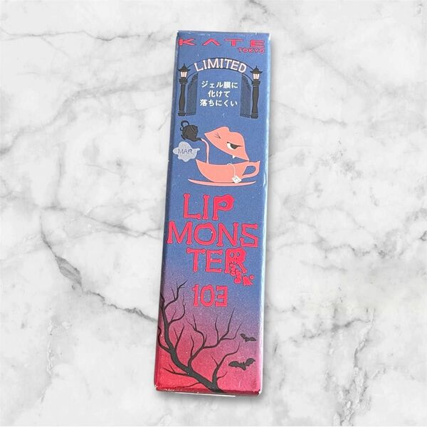 【新品・未使用】KATE ケイト リップモンスター 103 秘めた炎