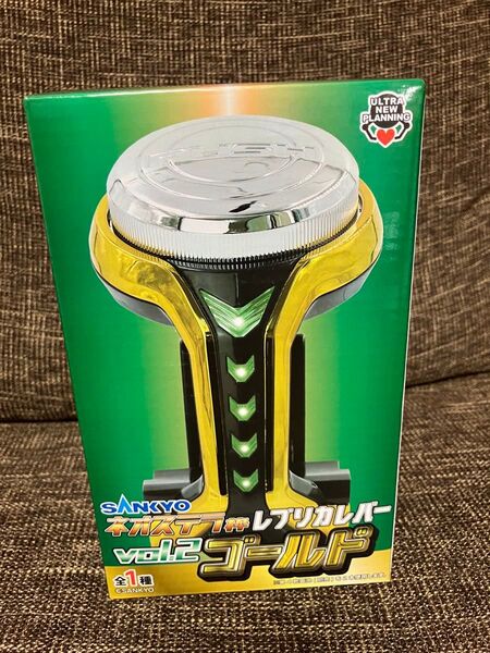 SANKYO ネオステラ枠 レプリカレバー vol.2 ゴールド