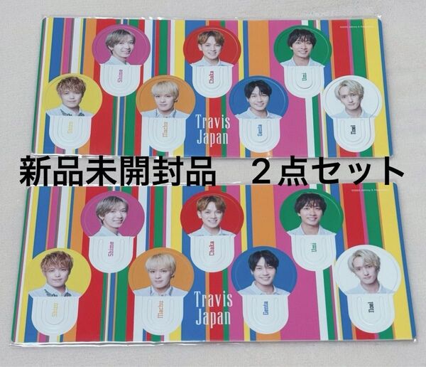 Travis Japan ファンクラブ 早期入会特典 マーキングクリップ 未開封 2点セット