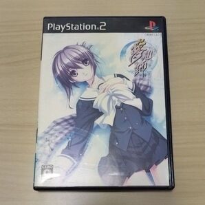 プレステ2ソフト 夢見師