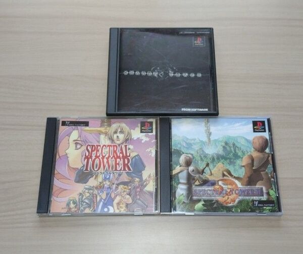 プレステソフト3本セット