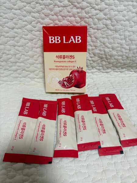 BB LAB ザクロコラーゲンS 20g x20本 ビービーラボ