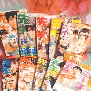 ニーチェ先生 1〜10巻 セット