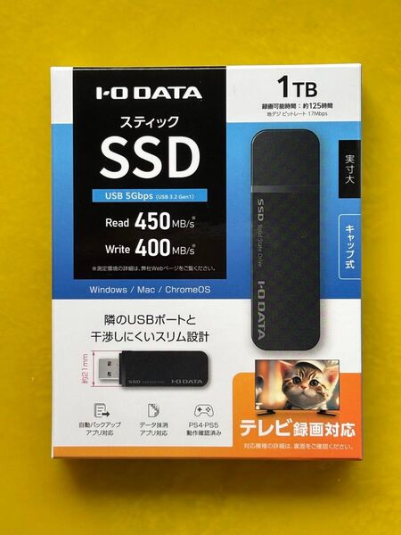 SSPK-UT1 外付けSSD 1TB