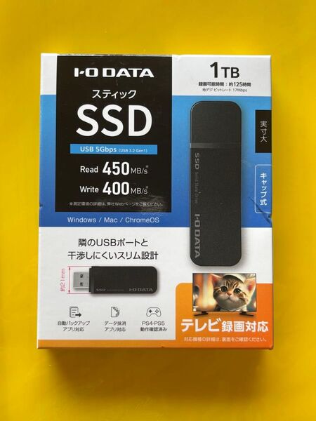 SSPK-UT1 外付けSSD 1TB