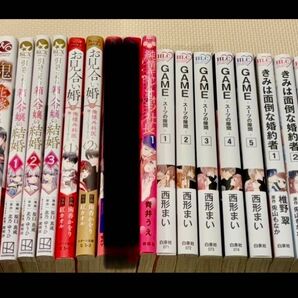 TLコミックまとめ売り 21冊 中古購入品