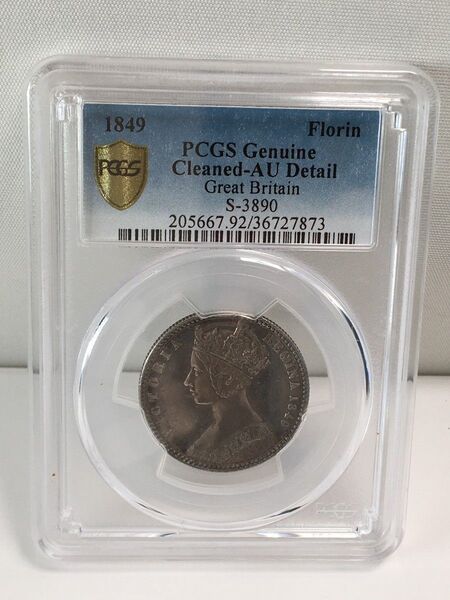 e1179 希少レア 1849年 英国 ゴシックフローリン PSGS鑑定済 ゴチック Florin ビクトリア女王 イギリス 銀貨