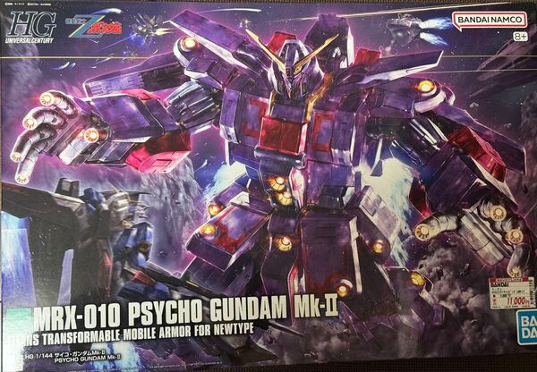 新品 HG サイコガンダム Mark II 機動戦士Zガンダム ガンプラ バンダイ 未組立
