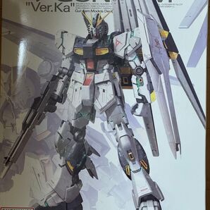新品 MG νガンダム Ver Ka RX-93 ニューガンダム 機動戦士ガンダム 逆襲のシャア バンダイ 未組立