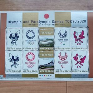 未使用 東京 オリンピック パラリンピック 競技大会 2020 TOKYO olympic paralympic games 切手