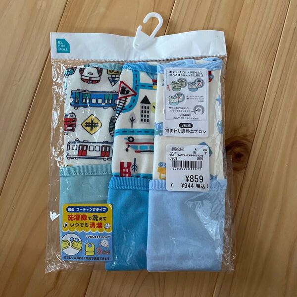 西松屋 首回り調整エプロン 3枚セット お食事エプロン スタイ まとめ買い 新品 未使用