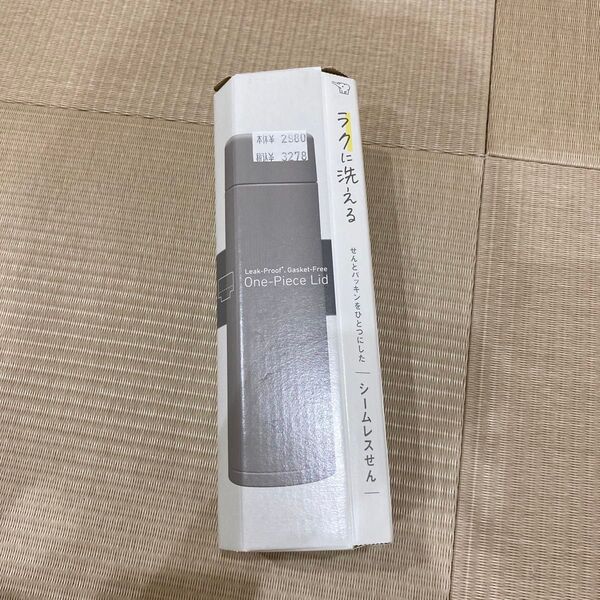 象印 SM-ZB48-HM480ml シームレスせん ミディアムグレー 水筒 タンブラー 480ml 魔法瓶 グレー 黒