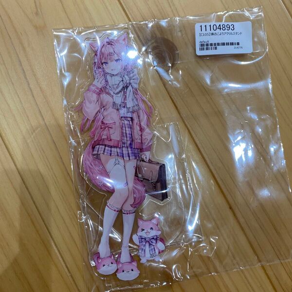 新品未開封 さしみねこ屋 C105 博衣こよりアクリルスタンド アニメ キャラ アクスタ