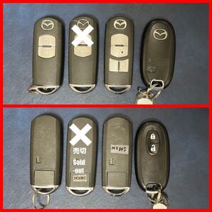 マツダ MAZDA スマートキー スペアキー 合鍵 3本セット