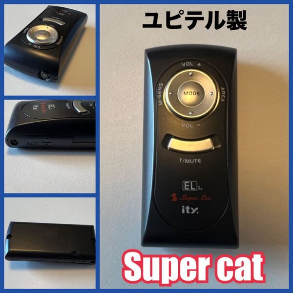 ユピテル スーパーキャット リモコン GPSレーダー探知機用 7354