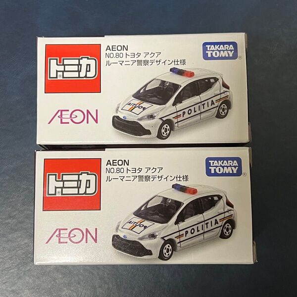トミカ イオン トヨタ アクア ルーマニア警察 2台セット TOYOTA