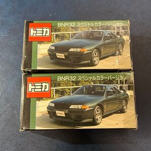 トミカ NISMO常務 博物館限定品 BNR32 スペシャルカラー 2台セット