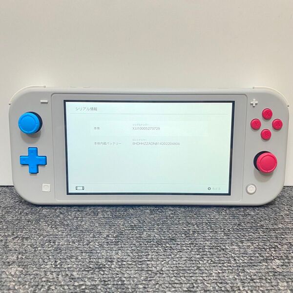 【スティック新品】スイッチライト SwitchLite 本体 ザシアンザマゼンタ 2019年製