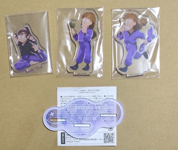 忍たまの朝は早い 尾浜 鉢屋 不破 セット