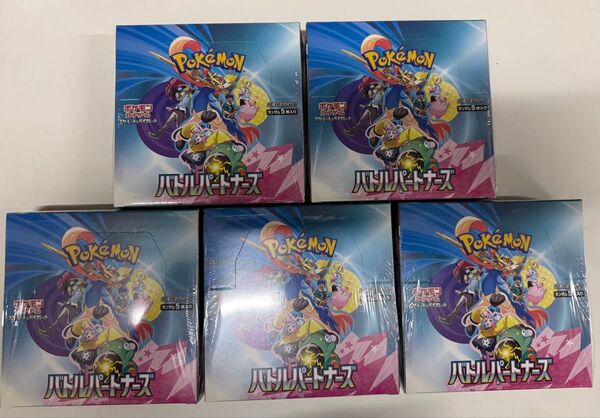 ポケモンカードゲーム スカーレット&バイオレット 拡張パック バトルパートナーズ 5BOX