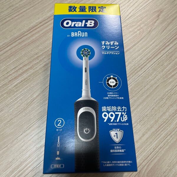新品未開封 ブラウン Oral-B すみずみクリーン マルチアクション ブラック
