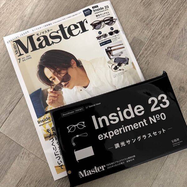 MonoMaster 7月号増刊 亀梨和也 調光サングラス付き 付録 新品未読 雑誌