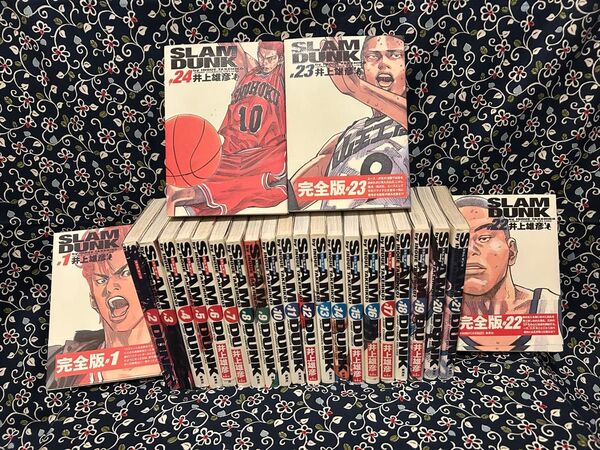 【全巻セット】スラムダンク完全版 Slam dunk 全巻 #1〜#24 スラムダンク 井上雄彦 全巻セット 集英社 全巻