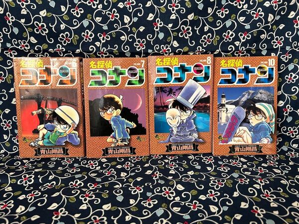 名探偵コナン 初版 6.7.8.10巻 少年サンデーコミックス 青山剛昌 セット 漫画 コミック