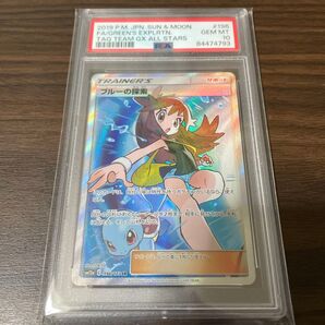 ポケモンカード ブルーの探索 SR PSA10 GEM MT10